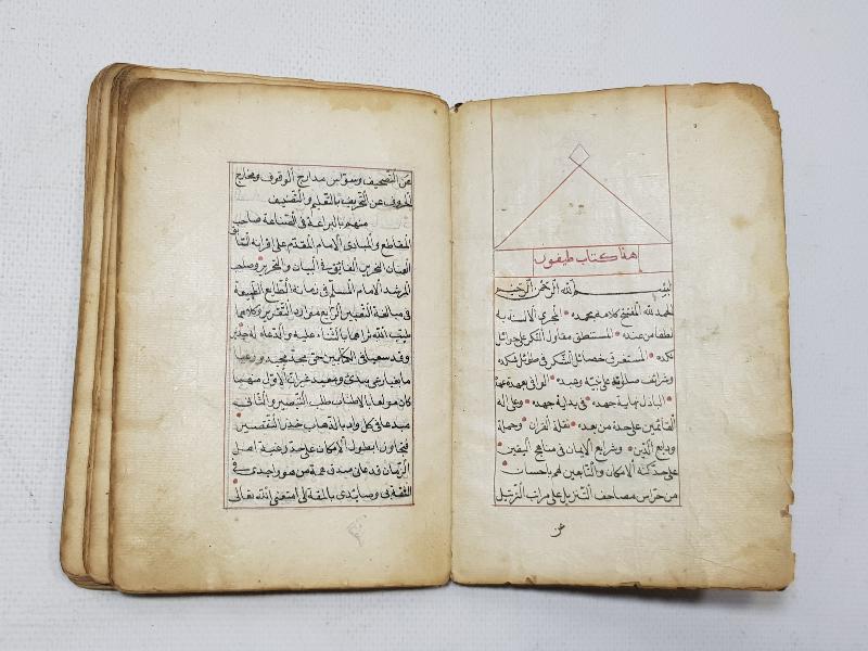 OSMANLICA ÇOK NADİR EL YAZMA KİTAP - TAYFUR