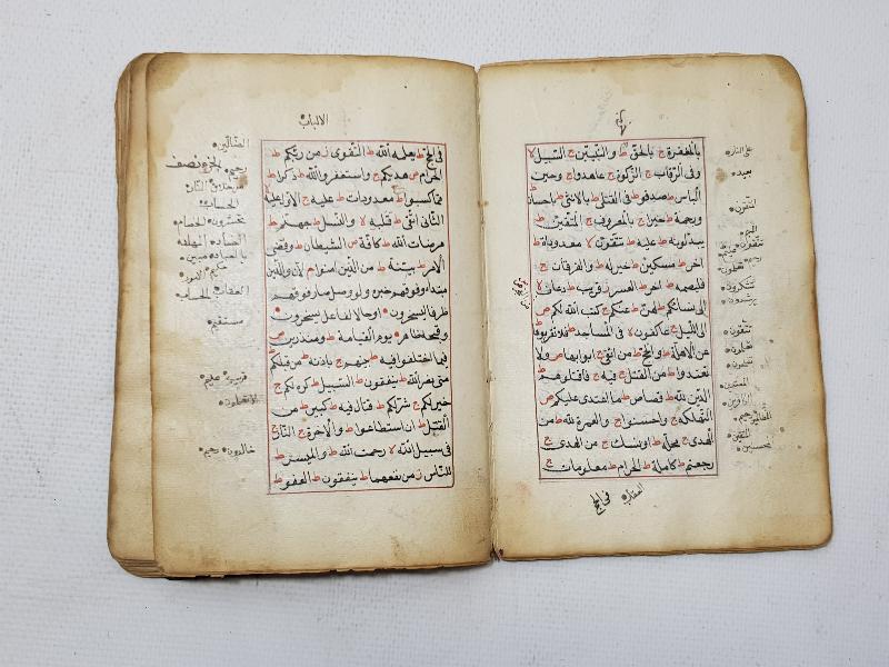 OSMANLICA ÇOK NADİR EL YAZMA KİTAP - TAYFUR