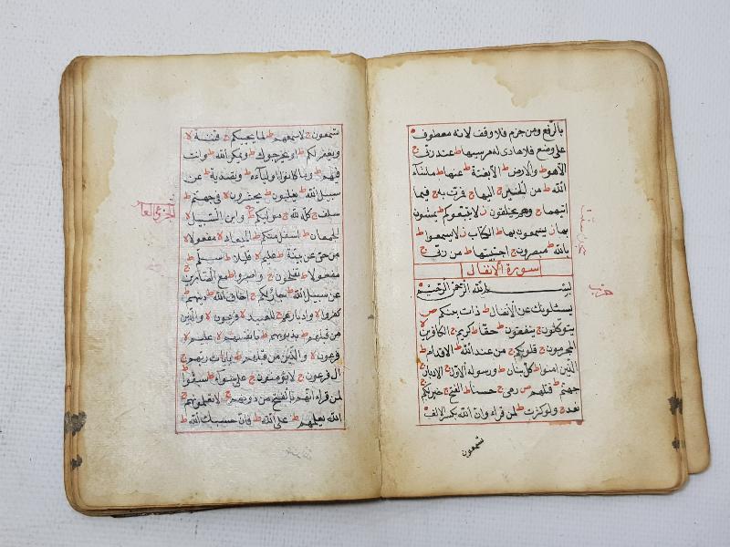 OSMANLICA ÇOK NADİR EL YAZMA KİTAP - TAYFUR