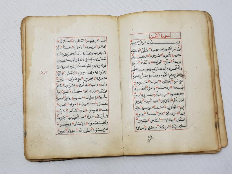 OSMANLICA ÇOK NADİR EL YAZMA KİTAP - TAYFUR