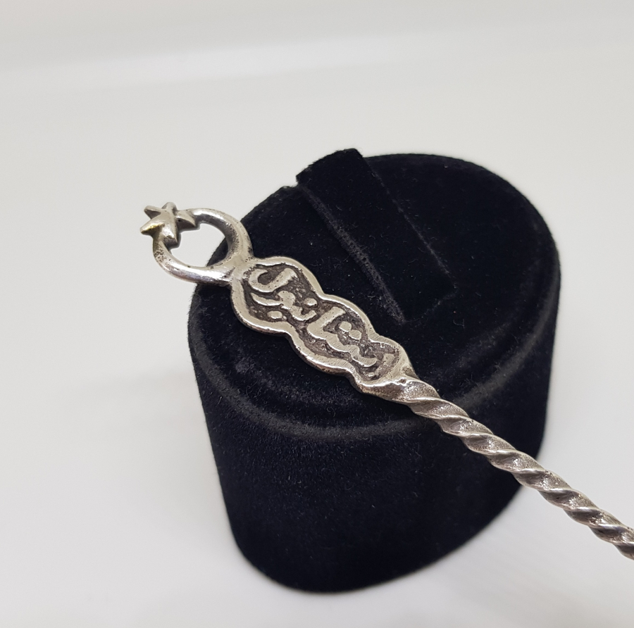 SAPI OSMANLICA İSTANBUL YAZILI ÇAY KAŞIĞI