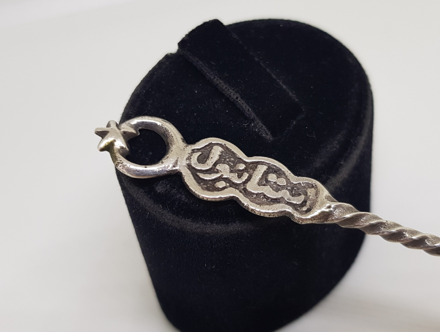 SAPI OSMANLICA İSTANBUL YAZILI ÇAY KAŞIĞI