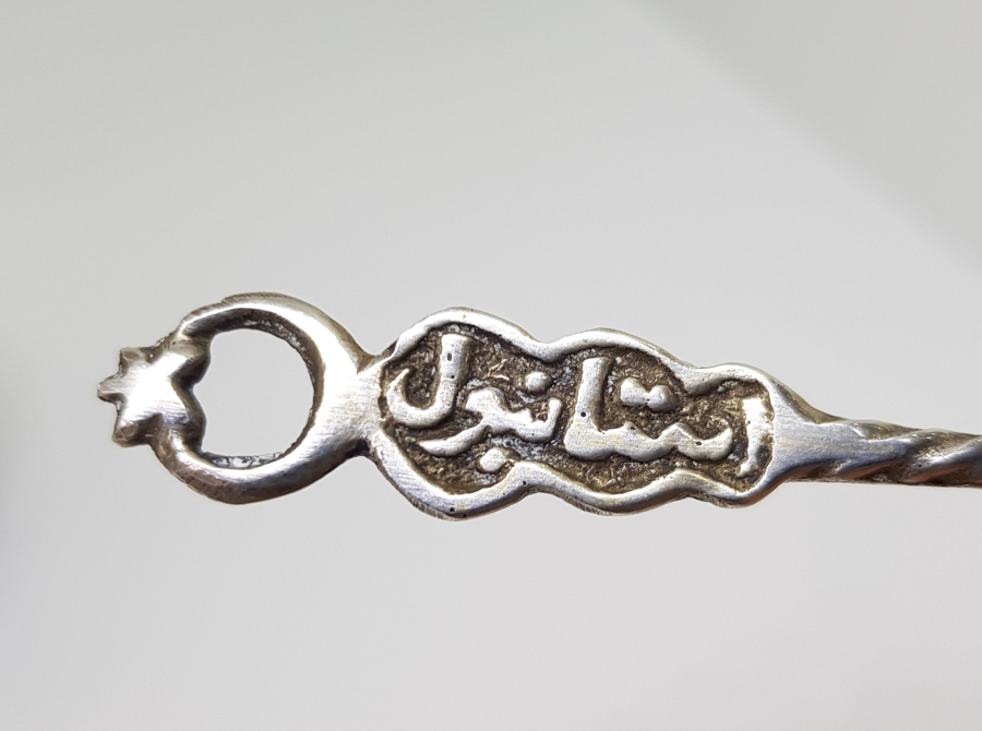 SAPI OSMANLICA İSTANBUL YAZILI LİMON ÇATALI