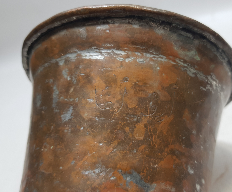 ÜZERİ OSMANLICA YAZILI OSMANLI DÖNEMİ HOŞAF KASESİ