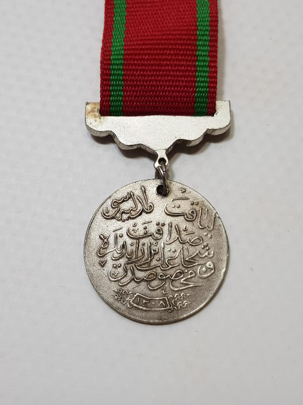 OSMANLI GÜMÜŞ LİYAKAT MADALYASI