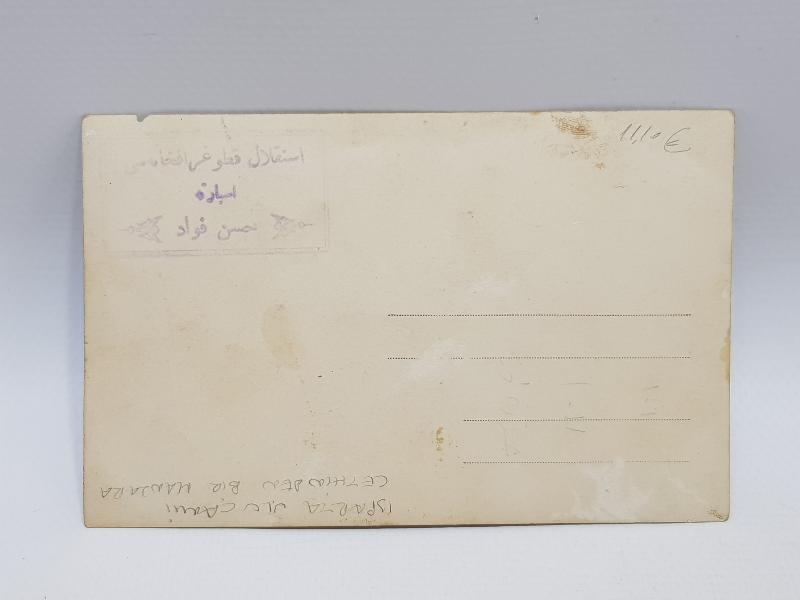 OSMANLI DÖNEMİ İSPARTA ULUCAMİ CİVARI MANZARA