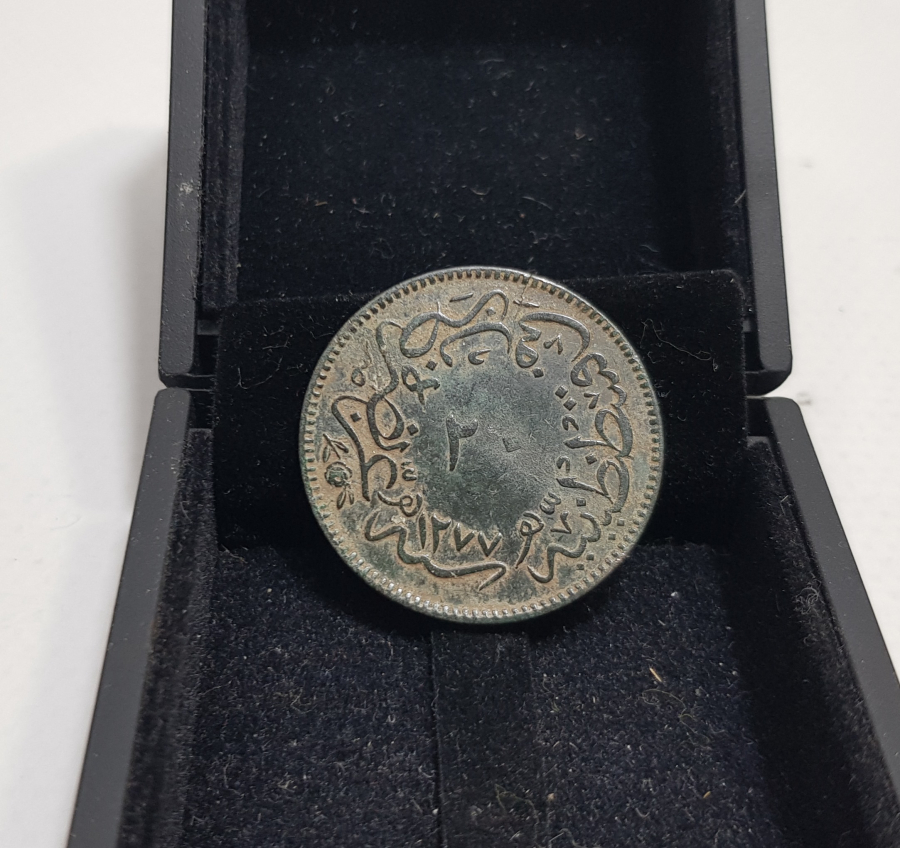 ABDÜLAZİZ HAN DÖNEMİ BAKIR 20 PARA