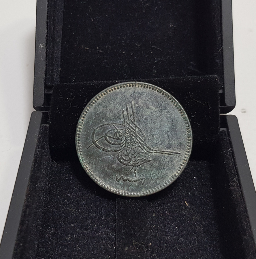 ABDÜLAZİZ HAN DÖNEMİ BAKIR 20 PARA