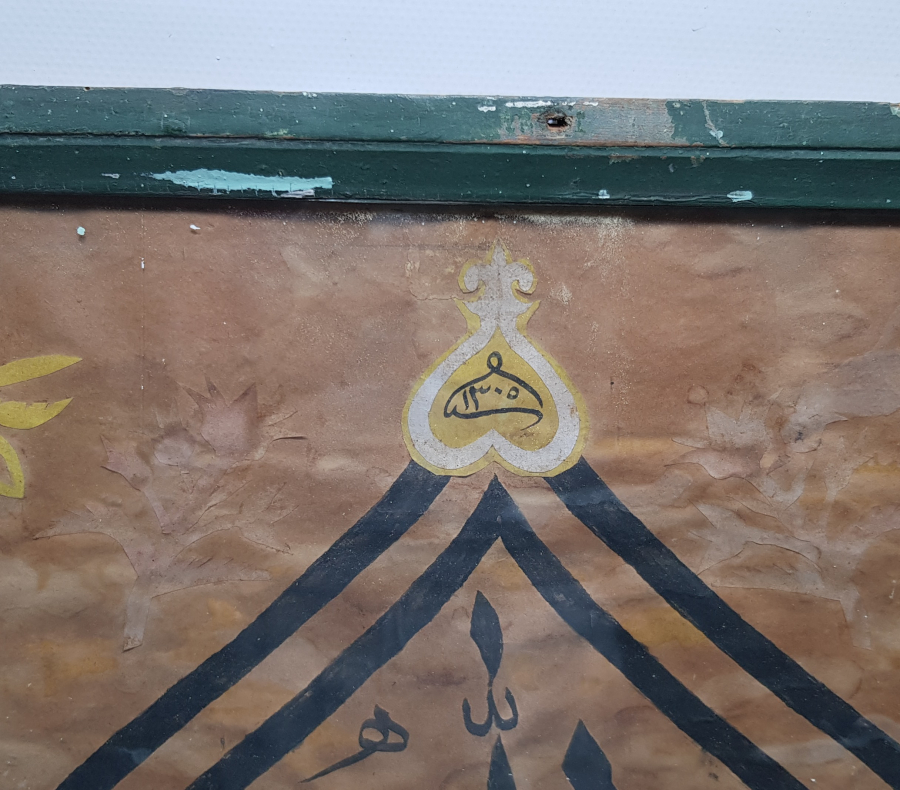 BİR DERVİŞ TARAFINDAN YAZILMIŞ OSMANLI DÖNEMİ HAT LEVHA