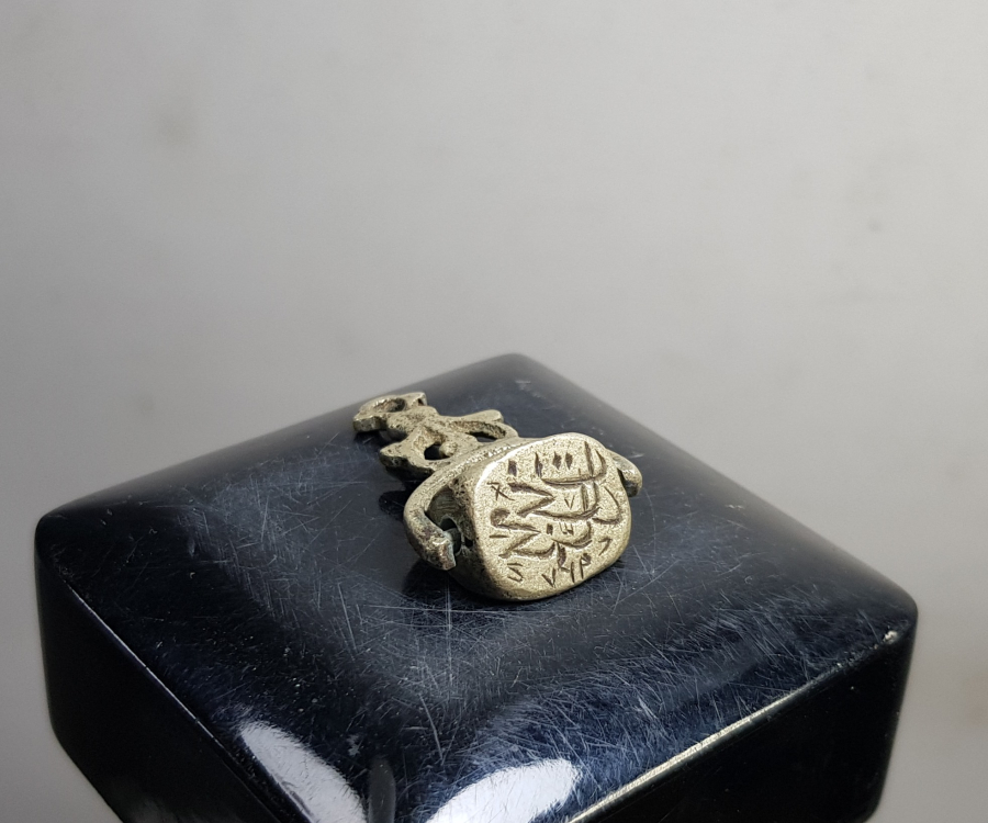 HAKKAK İŞİ EL KAZIMA DÖNERLİ MÜHÜR