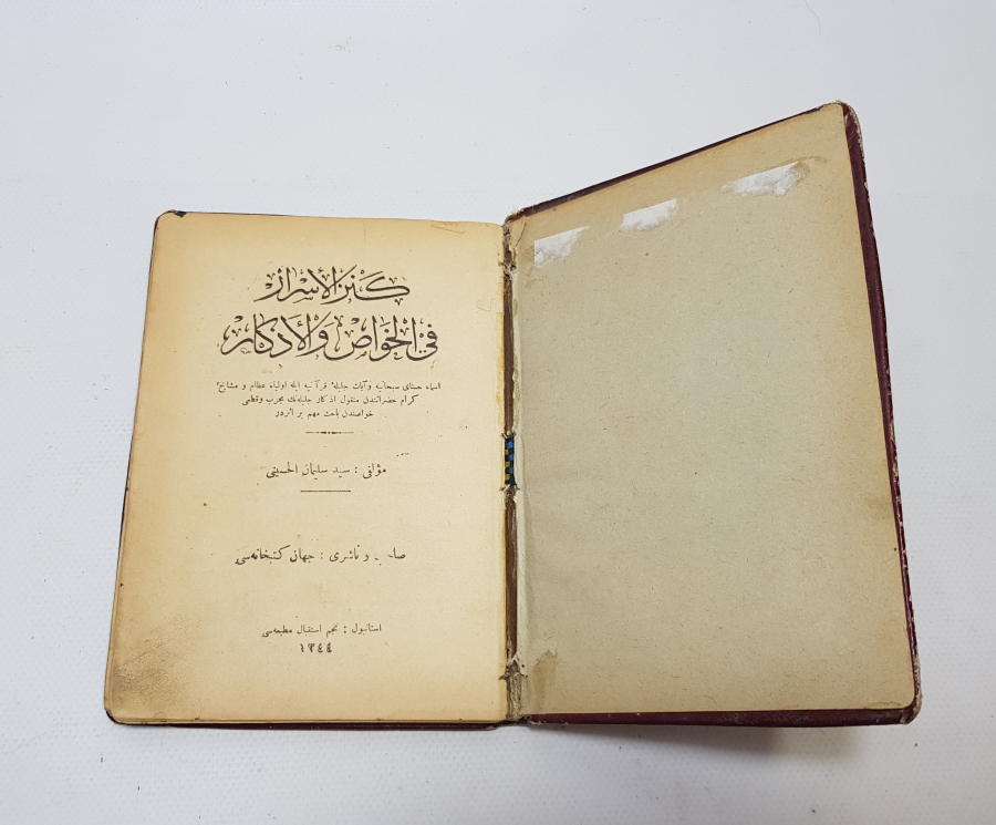 OSMANLICA NADİR BÜYÜ KİTABI: KENZ-ÜL HAVAS