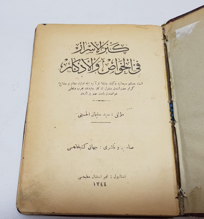 OSMANLICA NADİR BÜYÜ KİTABI: KENZ-ÜL HAVAS