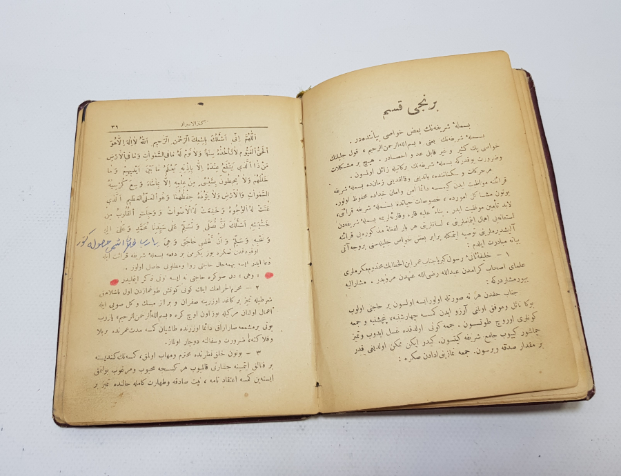 OSMANLICA NADİR BÜYÜ KİTABI: KENZ-ÜL HAVAS