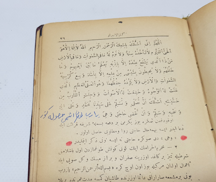 OSMANLICA NADİR BÜYÜ KİTABI: KENZ-ÜL HAVAS