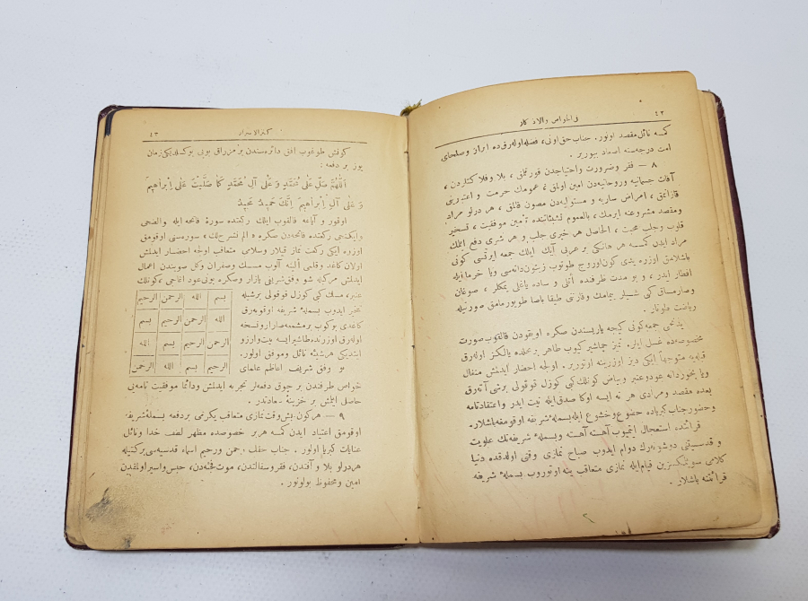 OSMANLICA NADİR BÜYÜ KİTABI: KENZ-ÜL HAVAS