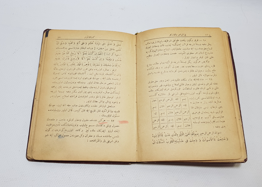 OSMANLICA NADİR BÜYÜ KİTABI: KENZ-ÜL HAVAS