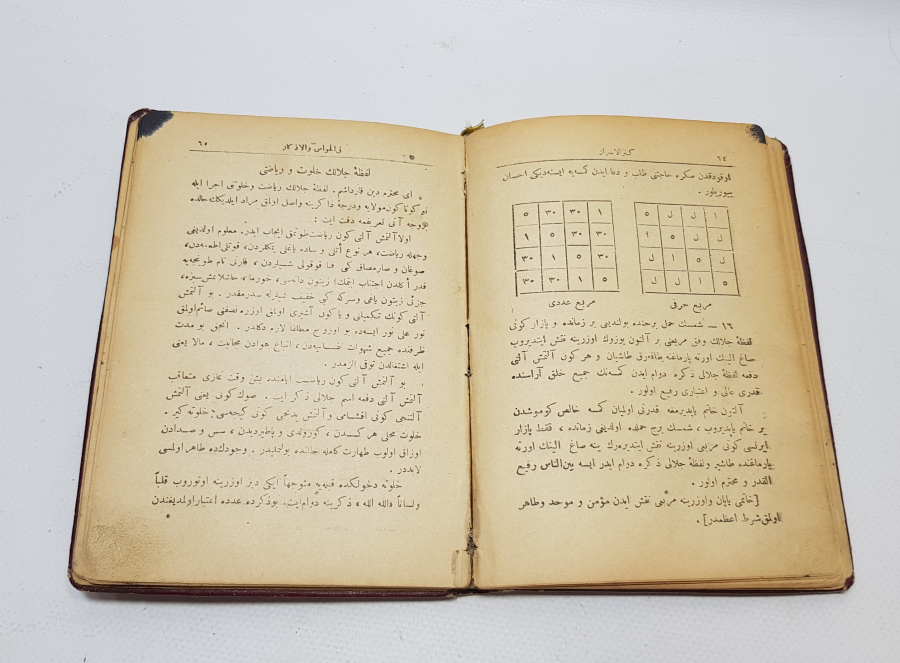 OSMANLICA NADİR BÜYÜ KİTABI: KENZ-ÜL HAVAS