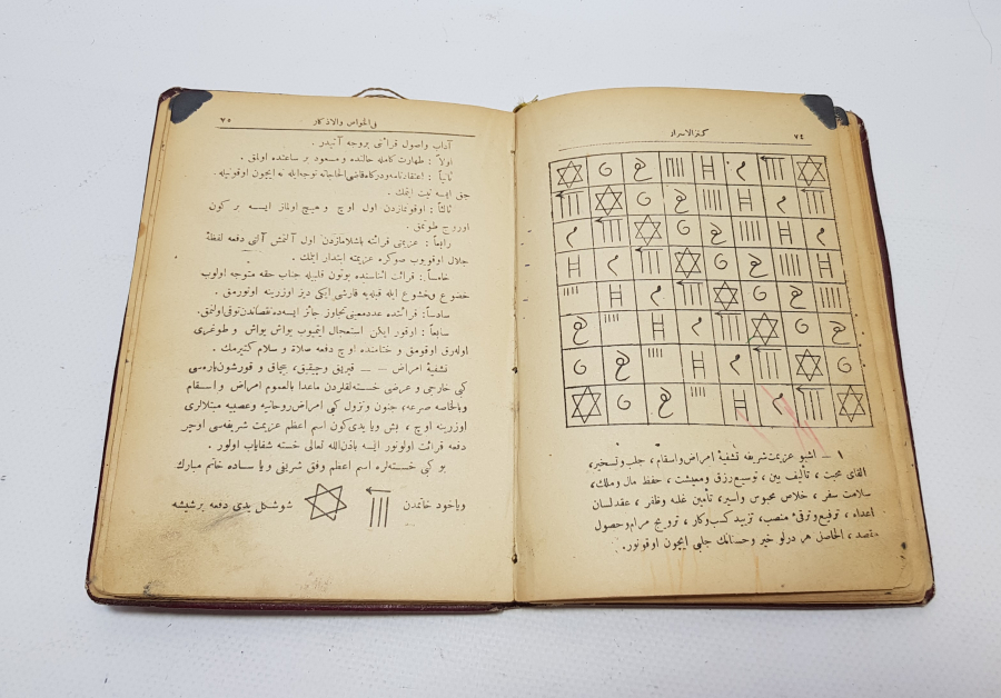 OSMANLICA NADİR BÜYÜ KİTABI: KENZ-ÜL HAVAS