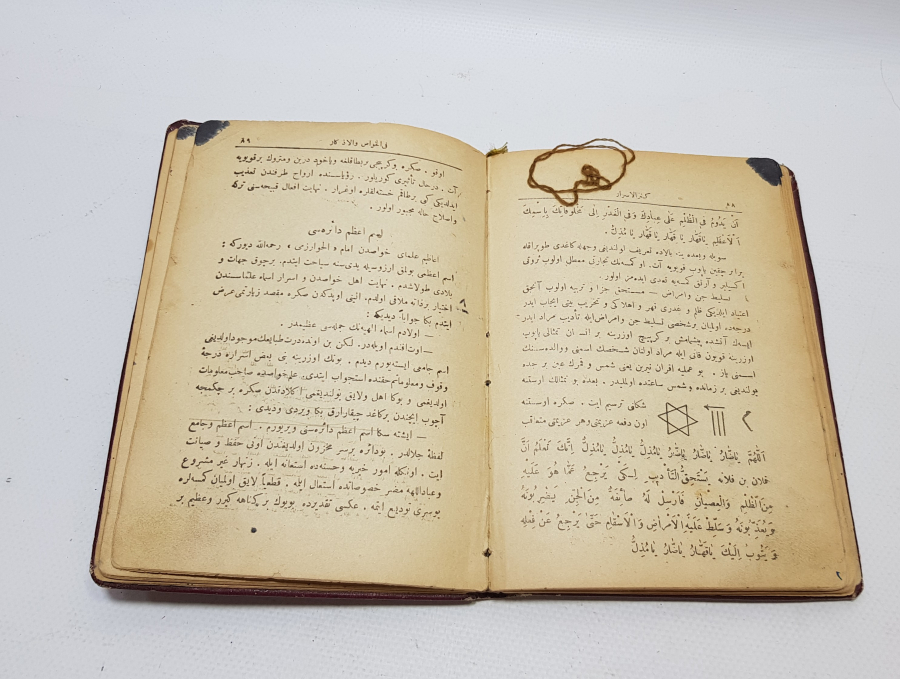 OSMANLICA NADİR BÜYÜ KİTABI: KENZ-ÜL HAVAS