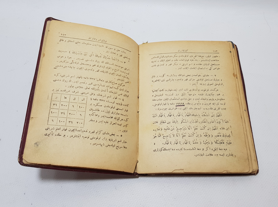 OSMANLICA NADİR BÜYÜ KİTABI: KENZ-ÜL HAVAS