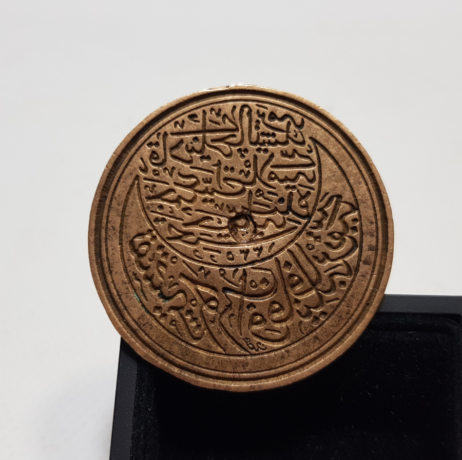 OSMANLININ İLK KADIN DAYANIŞMA DERNEĞİNE AİT ÇOK NADİR MÜHÜR