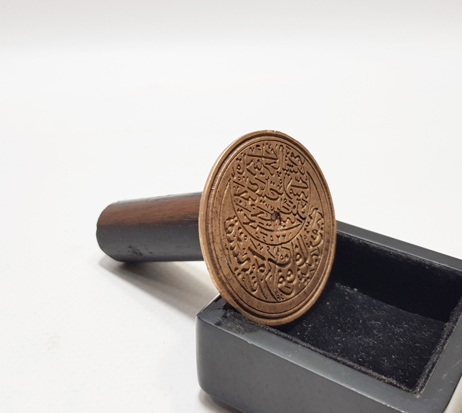 OSMANLININ İLK KADIN DAYANIŞMA DERNEĞİNE AİT ÇOK NADİR MÜHÜR