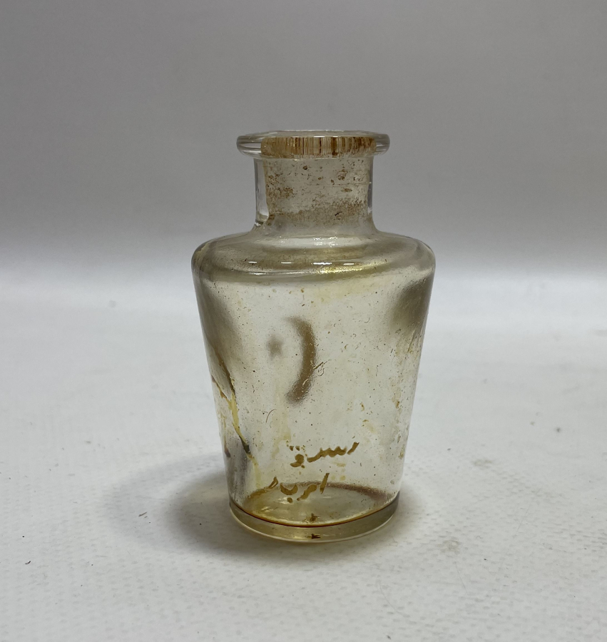 ÜZERİ AY YILDIZLI VE OSMANLICA YAZILI ÇOK NADİR BEYKOZ ŞİŞE