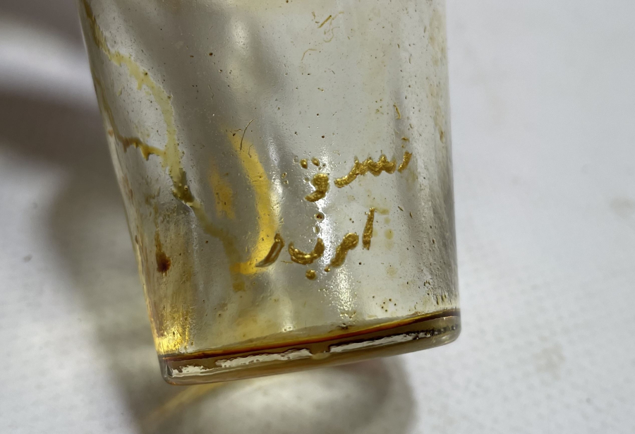 ÜZERİ AY YILDIZLI VE OSMANLICA YAZILI ÇOK NADİR BEYKOZ ŞİŞE