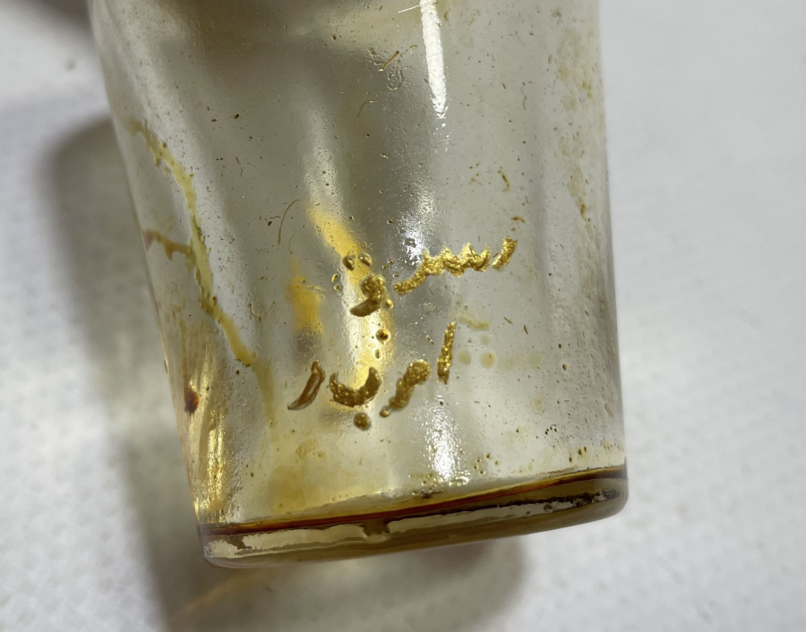 ÜZERİ AY YILDIZLI VE OSMANLICA YAZILI ÇOK NADİR BEYKOZ ŞİŞE