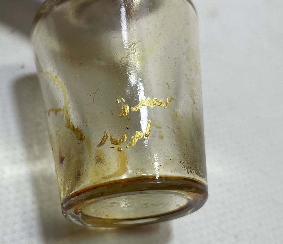 ÜZERİ AY YILDIZLI VE OSMANLICA YAZILI ÇOK NADİR BEYKOZ ŞİŞE