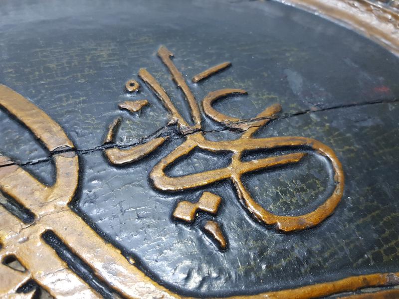 OSMANLI DÖNEMİ EDİRNEKARİ 2. MAHMUT TUĞRASI