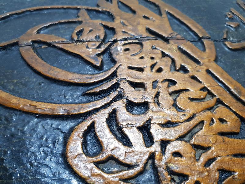 OSMANLI DÖNEMİ EDİRNEKARİ 2. MAHMUT TUĞRASI