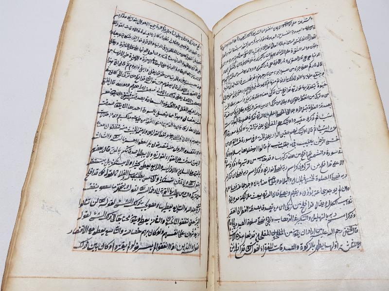 OSMANLI DÖNEMİ EL YAZMA KİTAP