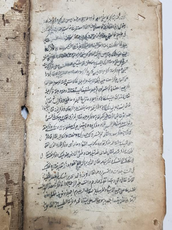 OSMANLI DÖNEMİ EL YAZMA KİTAP