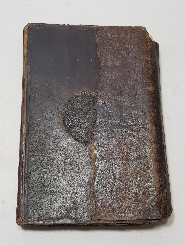 OSMANLI DÖNEMİ HİCRİ 1016 TARİHLİ EL YAZMA TEFSİR KİTABI