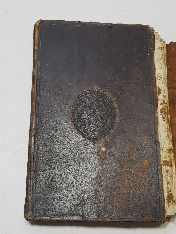 OSMANLI DÖNEMİ HİCRİ 1016 TARİHLİ EL YAZMA TEFSİR KİTABI