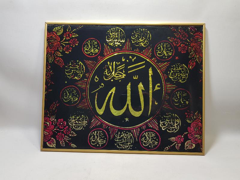 ANTİKA KONYA İŞİ ALLAH CC YAZILI CAM ALTI HAT LEVHA