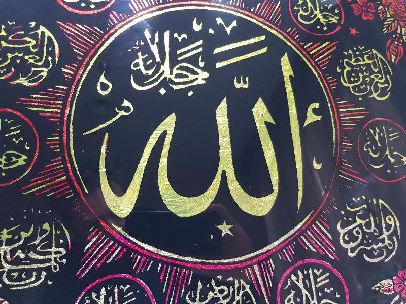 ANTİKA KONYA İŞİ ALLAH CC YAZILI CAM ALTI HAT LEVHA