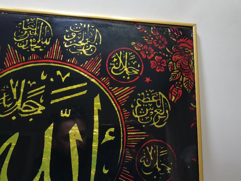 ANTİKA KONYA İŞİ ALLAH CC YAZILI CAM ALTI HAT LEVHA