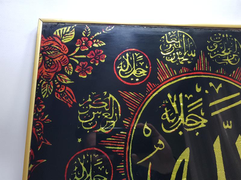 ANTİKA KONYA İŞİ ALLAH CC YAZILI CAM ALTI HAT LEVHA