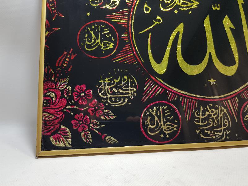 ANTİKA KONYA İŞİ ALLAH CC YAZILI CAM ALTI HAT LEVHA