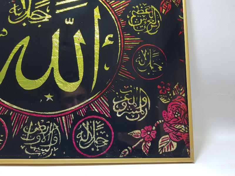 ANTİKA KONYA İŞİ ALLAH CC YAZILI CAM ALTI HAT LEVHA