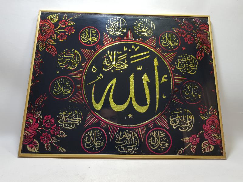 ANTİKA KONYA İŞİ ALLAH CC YAZILI CAM ALTI HAT LEVHA