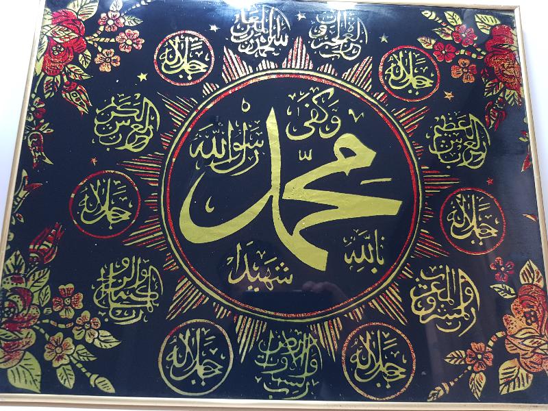 ANTİKA KONYA İŞİ MUHAMMED SAV YAZILI CAM ALTI HAT LEVHA