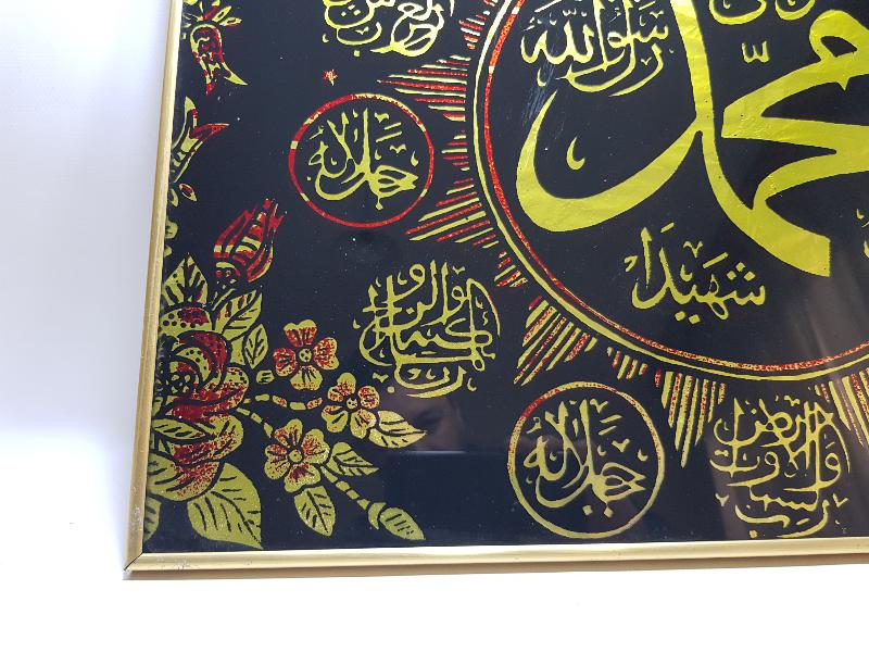 ANTİKA KONYA İŞİ MUHAMMED SAV YAZILI CAM ALTI HAT LEVHA