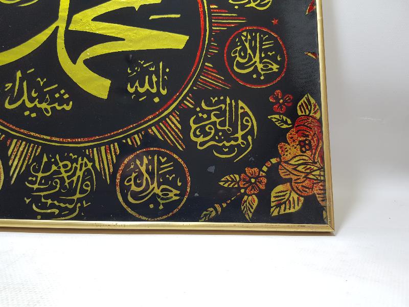 ANTİKA KONYA İŞİ MUHAMMED SAV YAZILI CAM ALTI HAT LEVHA