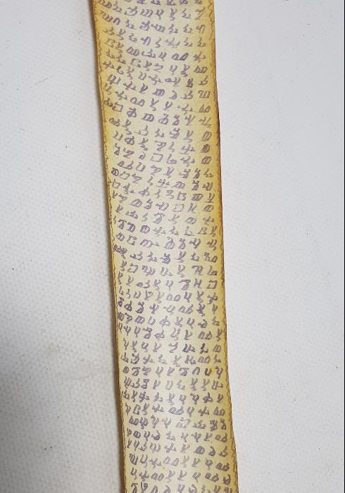 DERİ KILIFI İÇİNDE İBRANİCE EL YAZMA TILSIM DUASI BULUNAN ÇOK NADİR HAMAYIL 