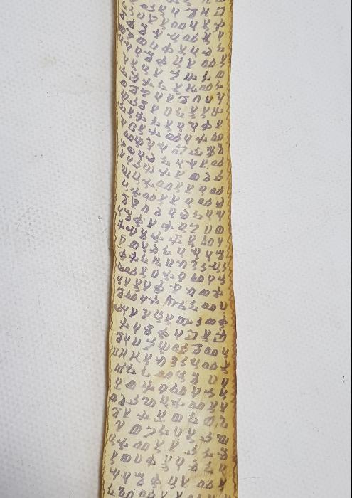 DERİ KILIFI İÇİNDE İBRANİCE EL YAZMA TILSIM DUASI BULUNAN ÇOK NADİR HAMAYIL 