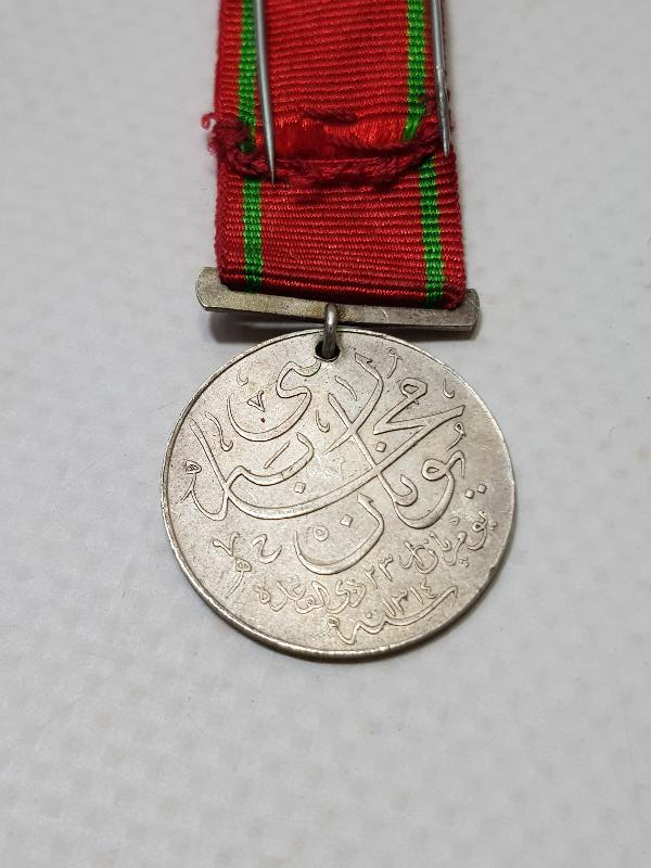 OSMANLI DÖNEMİ GÜMÜŞ YUNAN MUHAREBESİ MADALYASI