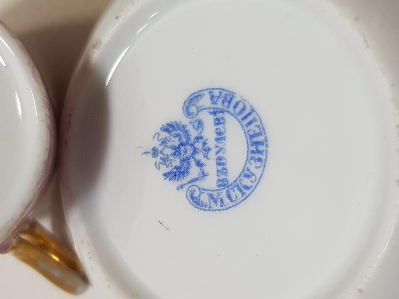 OSMANLI DÖNEMİ RUS DAMGALI KAHVE FİNCANI